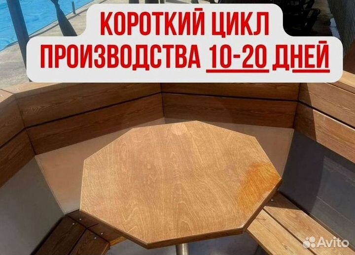 Банный чан 201 см диаметр за 15-25 дней