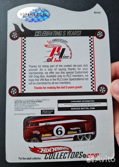 Hot wheels drag bus 2006 RLC