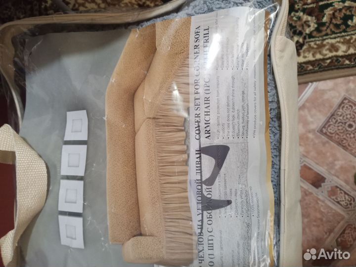 Еврочехол на угловой диван