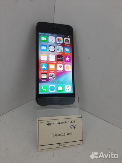iPhone 5S, 16 ГБ