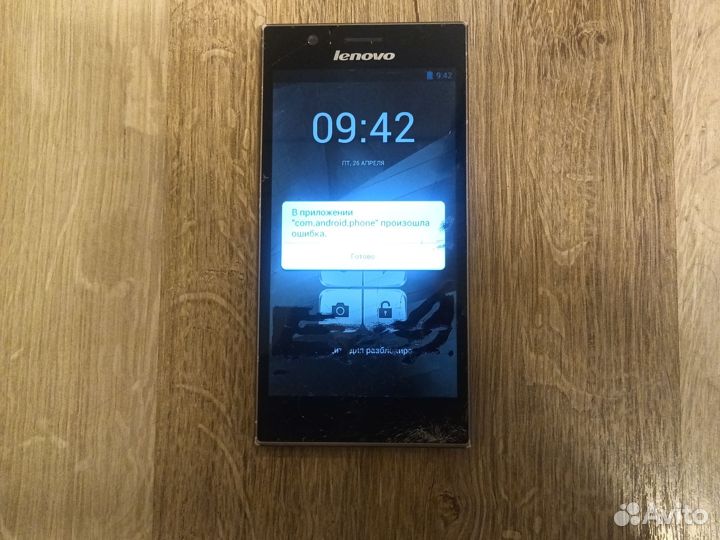 Корпус, АКБ, др запчасти для Lenovo K900