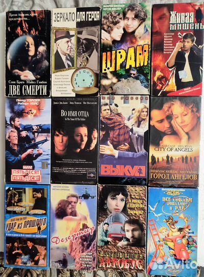 Видеокассеты VHS фильмы