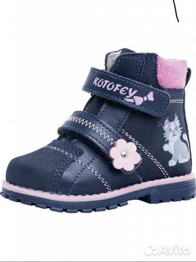 Ботинки демисезонные для девочки