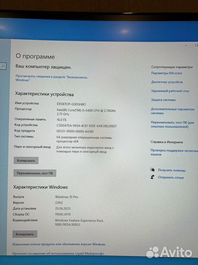 Intel core i5 GeForce GTX 1050 ti 4gb озу 16гб