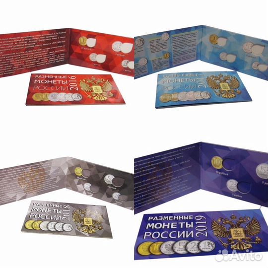 Альбомы д/монет Регулярного выпуска/1997-2022 г.г
