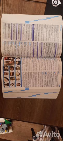 Longman dictionary of contemporary english, 5