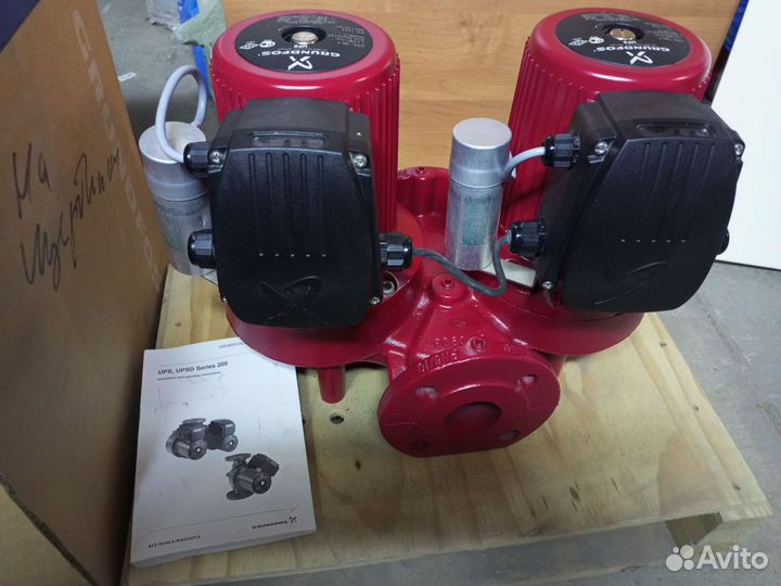 Насос циркуляционный grundfos