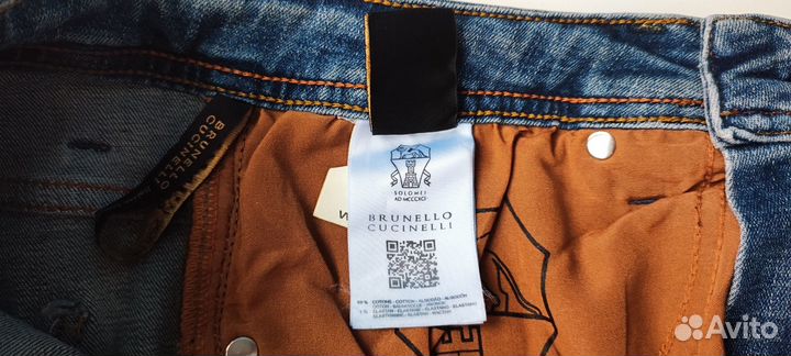 Джинсы Brunello Cucinelli светло-синие р. 31-38