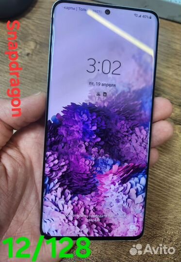 Samsung s20 plus 12/128 Snapdragon
