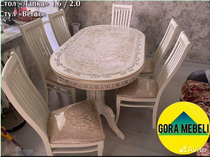 Столы стулья от производителя