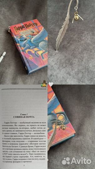 Гарри Поттер и узник азкабана росмэн