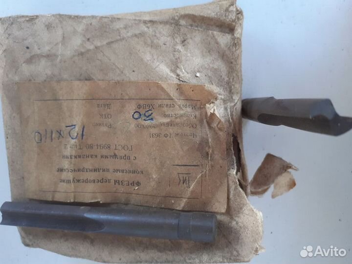 Фрезы разные.Линейка лт-320