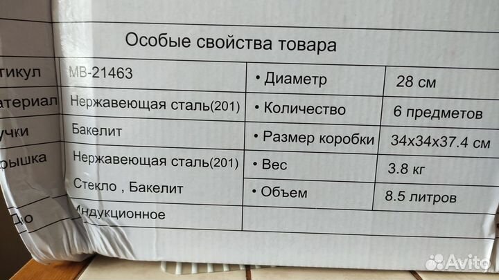 Мантоварка четырехуровневая новая