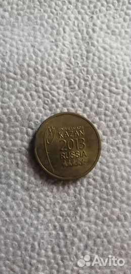 Монета юбилейная