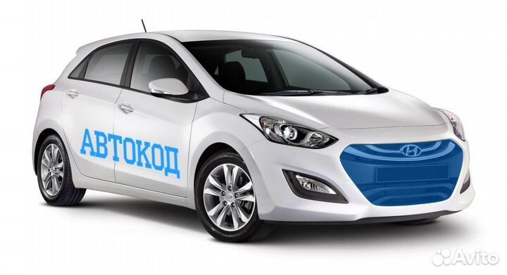 Новая решетка радиатора Hyundai i30 2012 - 2015