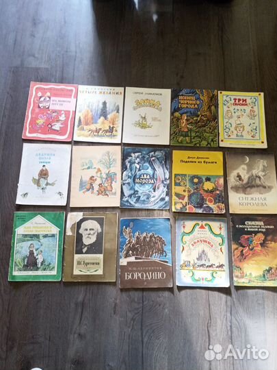Детские Книги сказки СССР