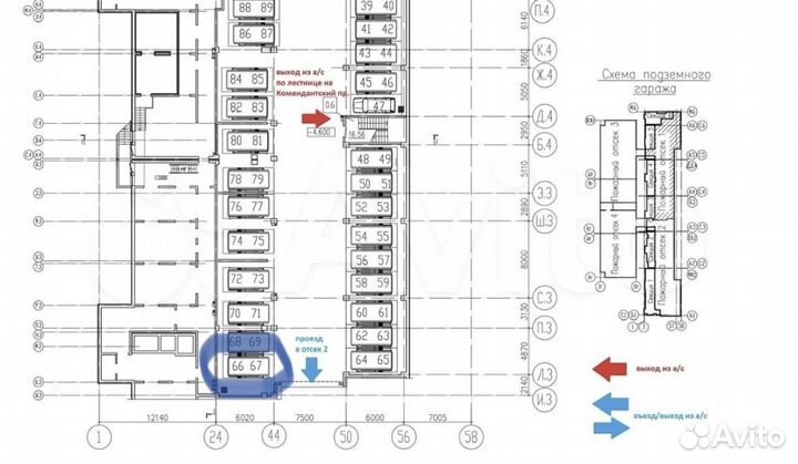 Паркинг на длительный срок