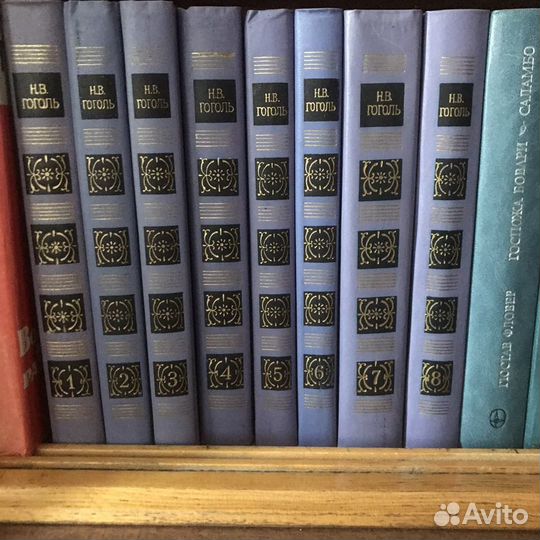 Сборник Н.В. Гоголь