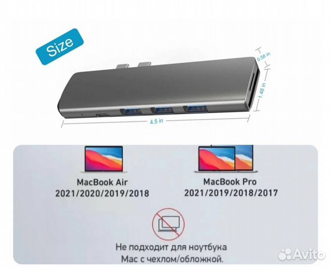 Переходник на macbook air