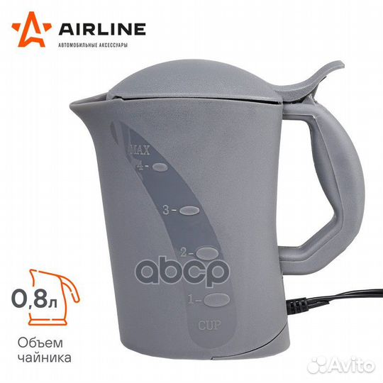 Чайник автомобильный 12В серый пластик ABK1201
