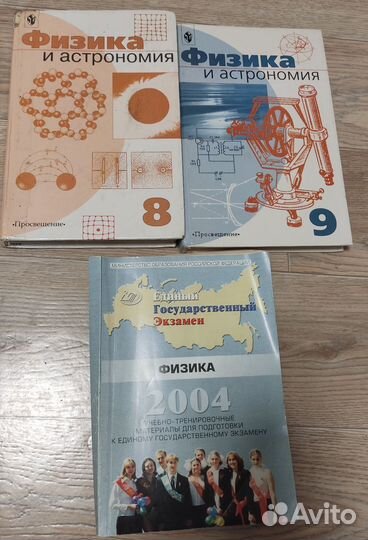 Продам учебники разные
