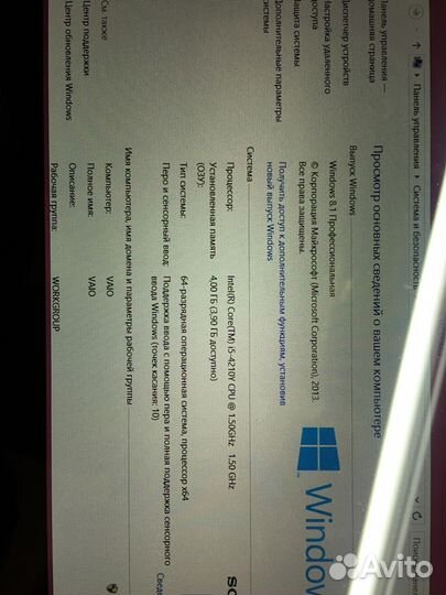 Материнская плата sony vaio SVT1121 svt1122