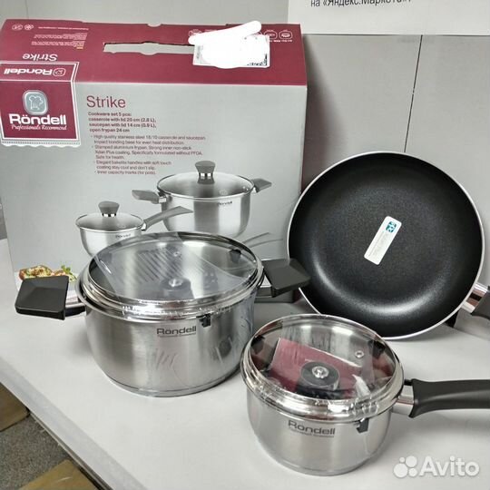 Набор посуды rondell