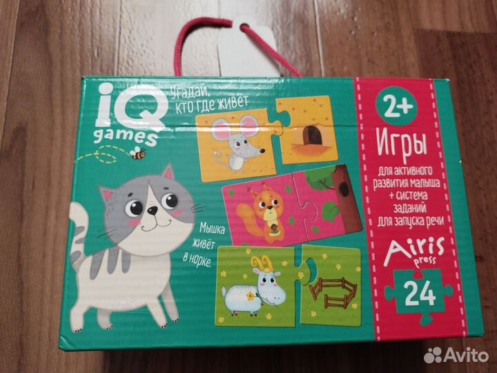 Пазлы-половинки IQ games Кто где живет