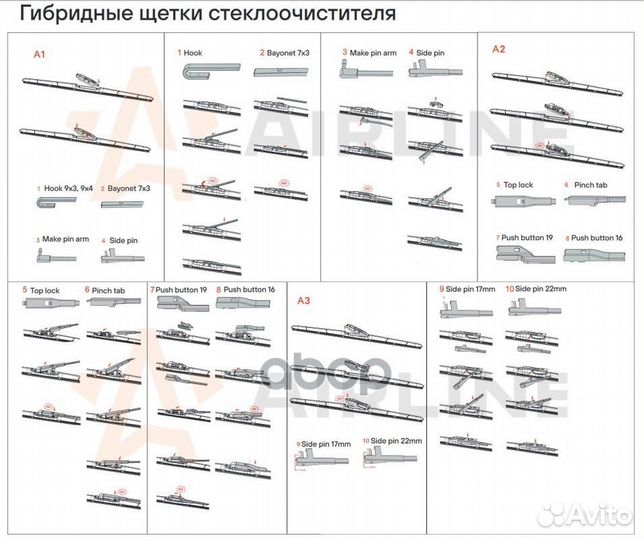 Щетка стеклоочистителя гибрид 530мм (21) 3 адап