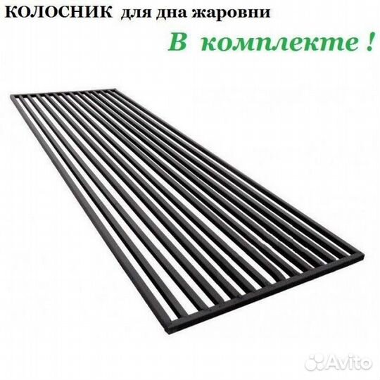 Кованый мангал 