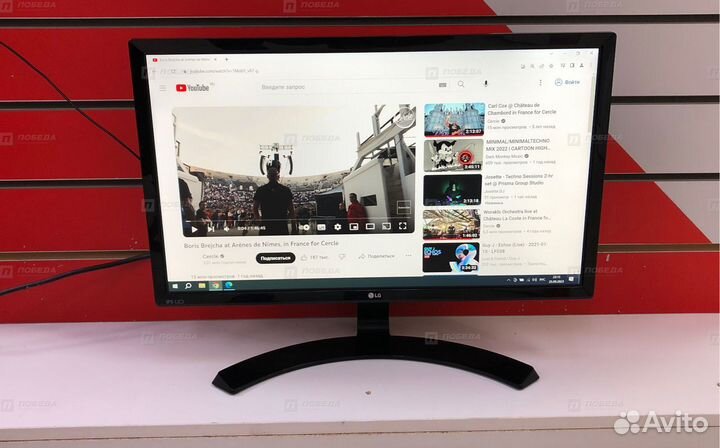 Монитор LG 22MP58VQ (П23)