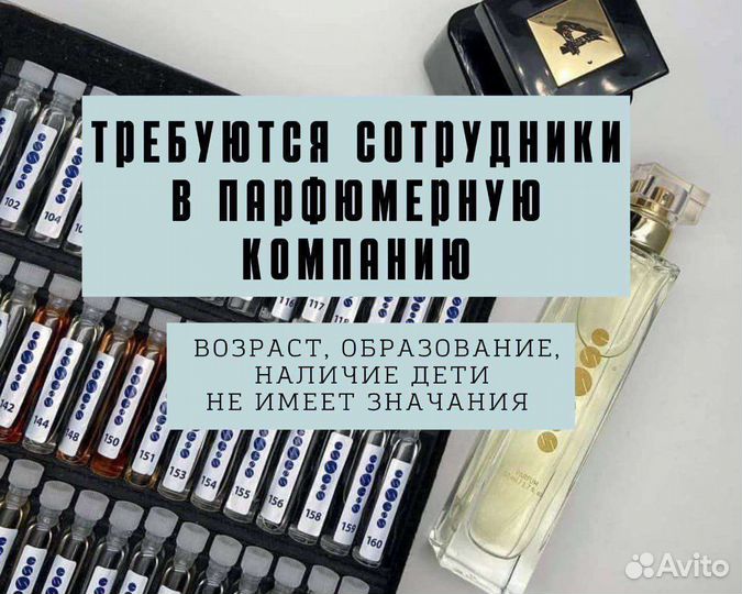 Менеджер по продажам