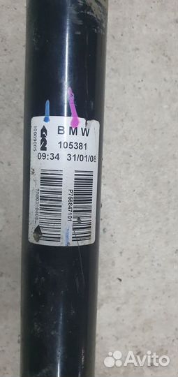 Полуось задняя BMW X5 E70
