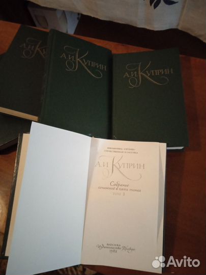 Книги, собрание сочинений
