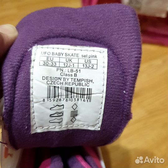 Ролики детские для девочек