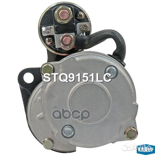 Стартер STQ9151LC Krauf