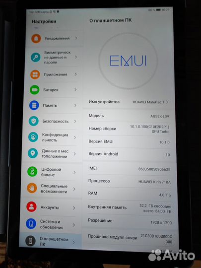 Huawei MatePad T 10s