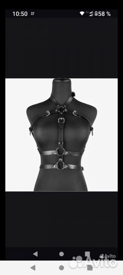 Новое эро белье