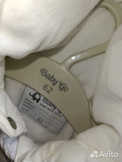 Комбинезон 62