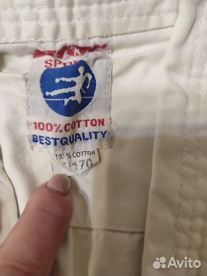 Самбовка для мальчика 150