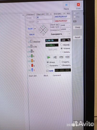 Жёсткий диск Seagate Ironwolf ST2000VN004, 2Tb