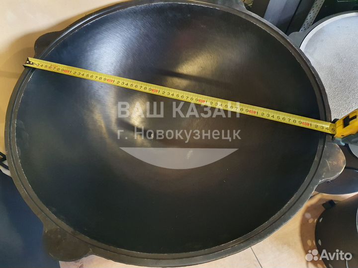 Казан чугунный узбекский 10л