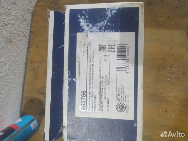 Ступица задняя на Мицубиси Паджеро