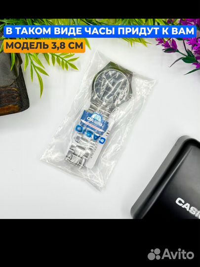 Наручные часы