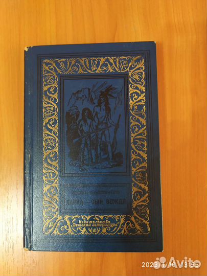 Книга из серии 