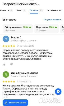 Отказное письмо для вайлдберриз