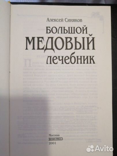 Книга