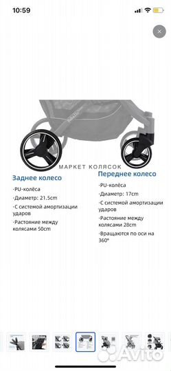 Прогулочная коляска babalo future