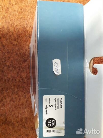 Корсет пояснично крестцовый