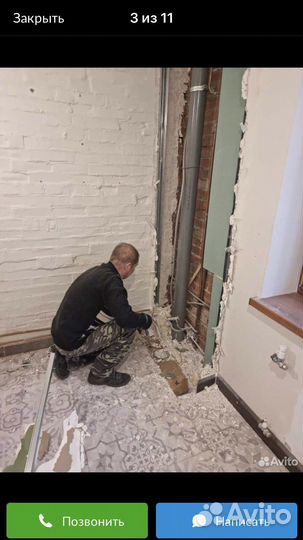 Демонтажные работы и вывоз мусора